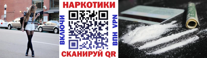 Сколько стоит Нягань Гашиш omg ссылка Alpha-PVP Канабис Меф мяу мяу Кокаин