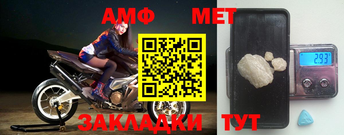 Амфетамин 98% Нягань