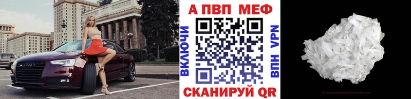 APVP мука  ОМГ ОМГ ссылки  Нягань 