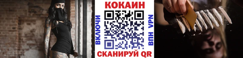 COCAIN Боливия  Нягань 
