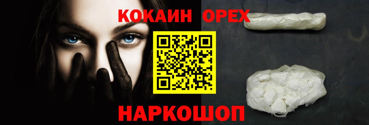 COCAIN FishScale Нягань