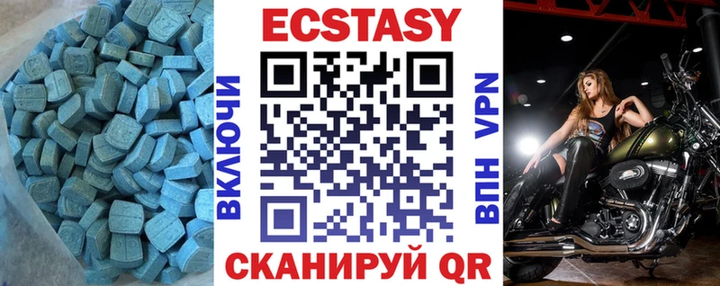 Ecstasy диски  Нягань 