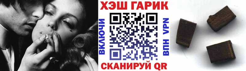 Гашиш гарик  даркнет телеграм  Нягань 