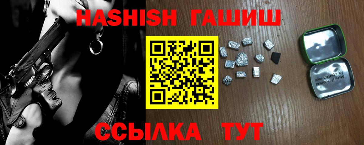ГАШИШ гарик Нягань