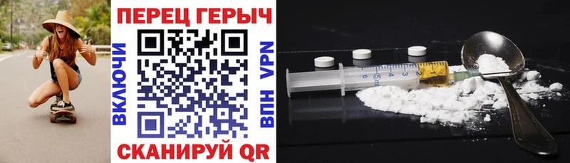 блэк спрут онион Нягань Героин VHQ