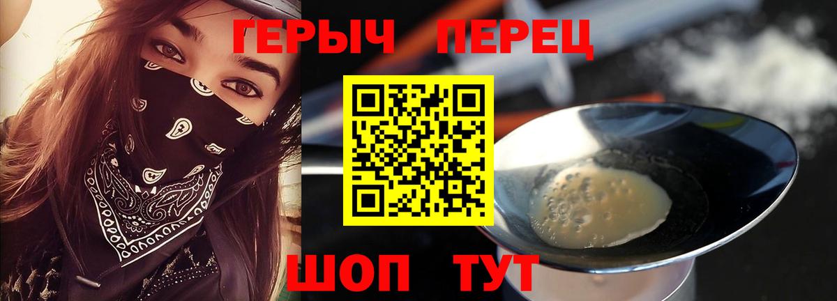 ТГК  Бошки Шишки  Гашиш  Нягань  Вход с VPN  Меф кристаллы  Меф  Кокаин 