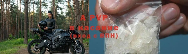 мефедрон VHQ Переславль-Залесский
