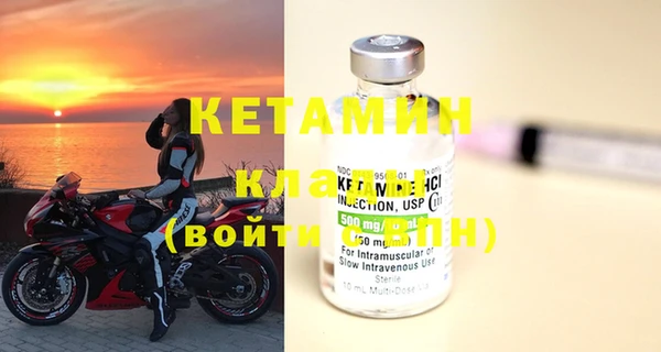 MDMA Premium VHQ Пестово