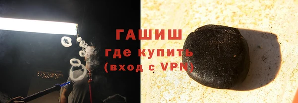 а пвп мука Абдулино