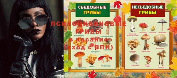 mdpv Алексин