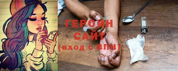 трава Пересвет