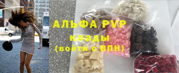 mdpv Алексин