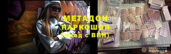 mdpv Алексин