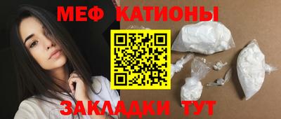 метамфетамин Гусиноозёрск
