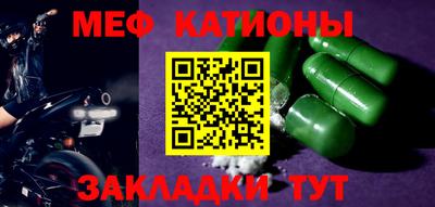 метамфетамин Гусиноозёрск