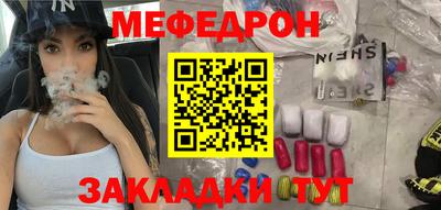 метамфетамин Гусиноозёрск