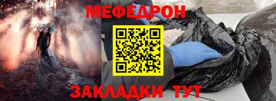 мдма Гусь-Хрустальный