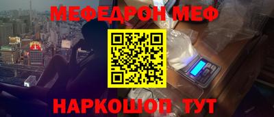 метамфетамин Гусиноозёрск