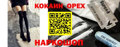 ALPHA-PVP Гусев