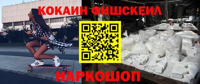 ALPHA-PVP Гусев