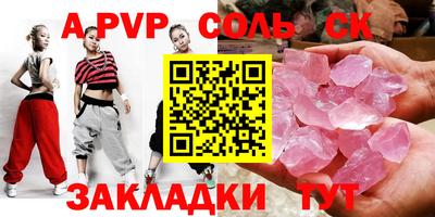 метамфетамин Гусиноозёрск