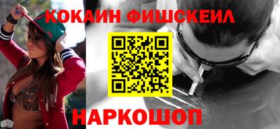 ALPHA-PVP Гусев