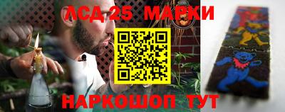 метамфетамин Гусиноозёрск