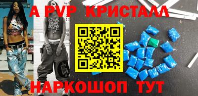 метамфетамин Гусиноозёрск