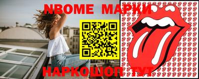 метамфетамин Гусиноозёрск