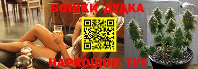 метамфетамин Гусиноозёрск