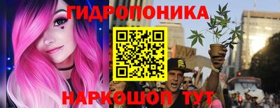 метамфетамин Гусиноозёрск