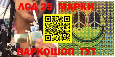 метамфетамин Гусиноозёрск