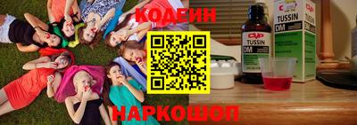 ALPHA-PVP Гусев