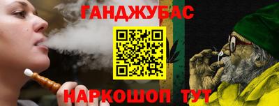 метамфетамин Гусиноозёрск