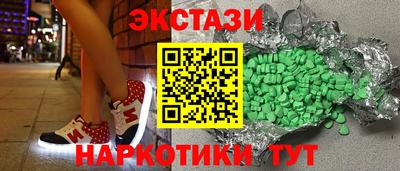 мдма Гусь-Хрустальный