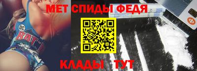метамфетамин Гусиноозёрск