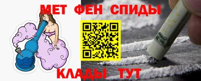 метамфетамин Гусиноозёрск