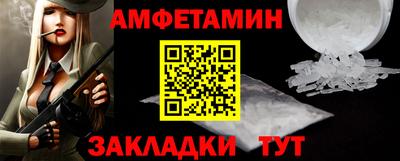 ALPHA-PVP Гусев