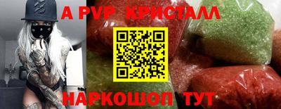 метамфетамин Гусиноозёрск