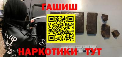 ALPHA-PVP Гусев