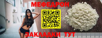 ALPHA-PVP Гусев