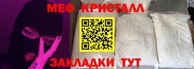 ALPHA-PVP Гусев