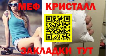 метамфетамин Гусиноозёрск