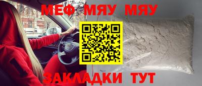 мдма Гусь-Хрустальный