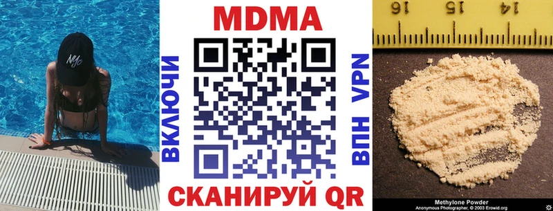 hydra маркетплейс  Нягань  MDMA кристаллы 