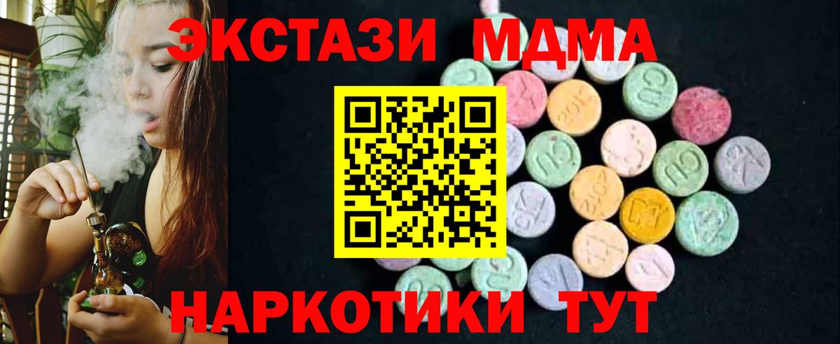 МДМА молли Нягань