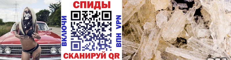 МЕТАМФЕТАМИН витя  Нягань 