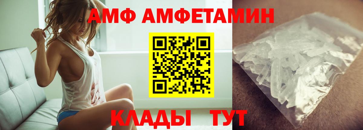Нягань  Первитин кристалл  Первитин кристалл  Вход с VPN 