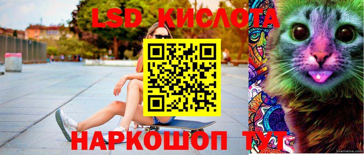 Марки 25I-NBOMe 1500мкг Нягань