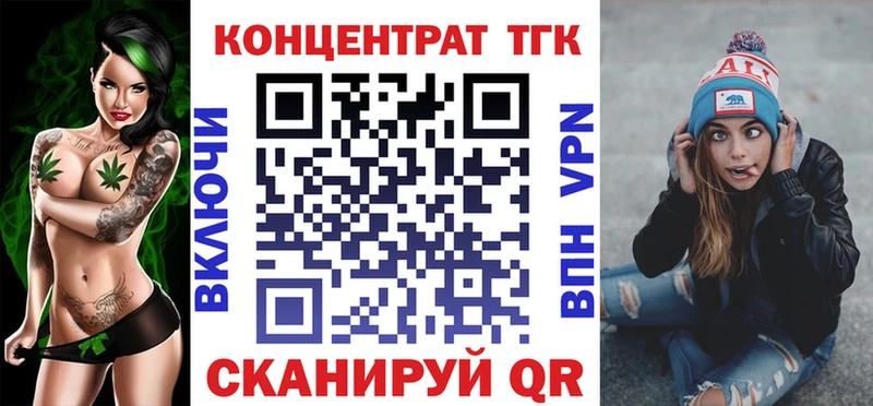Дистиллят ТГК вейп с тгк  Нягань 